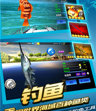 疯狂钓鱼超全版本手游合集