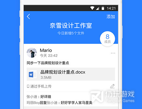 腾讯云盘手机软件合集