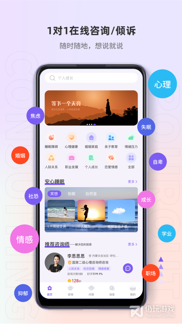 岸涌