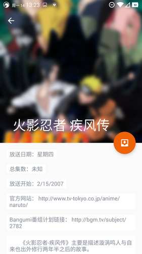 蜜柑计划国际版