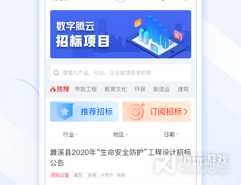 查照片是不是网图的手机软件合集