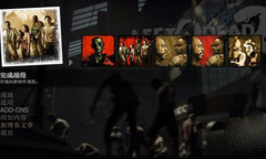 求生之路2多人联机教学