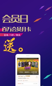 喜马拉雅FM正式版