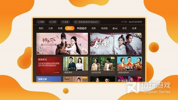 当贝影视极速版
