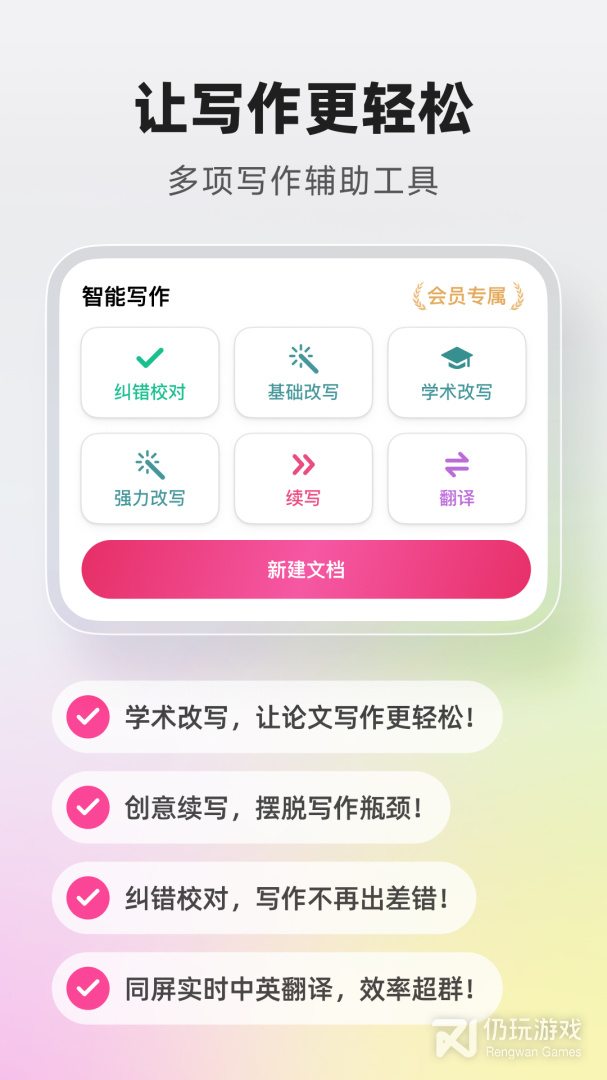 火龙果