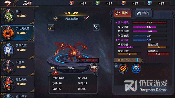 伽蓝城堡所有版本手游合集