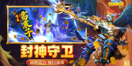 不用联机的放置休闲手游排行榜