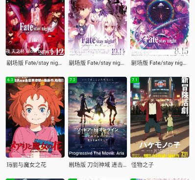 与猫影动漫类似的手机软件合集