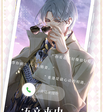 非常英雄救世奇缘超全版本手游合集