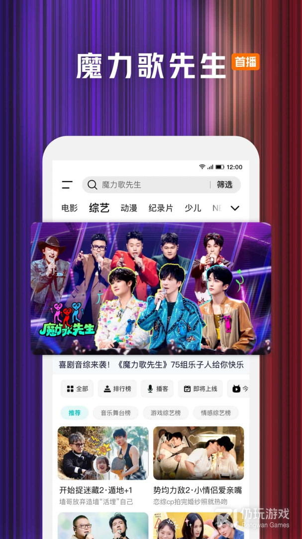 腾讯视频最新版