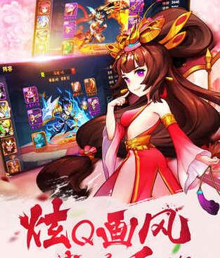 类似机甲三国的手游合集