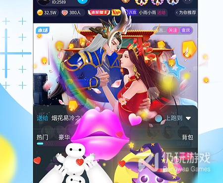 类似斗猫直播的手机软件合集