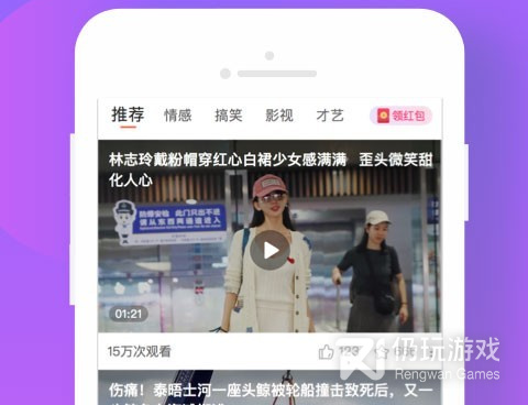 红豆视频历史版本手机软件合集