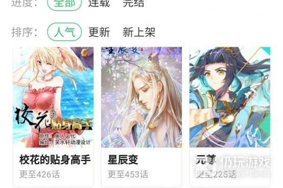 像PORUHBUB这样的手机软件合集