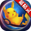 口袋日月先行服