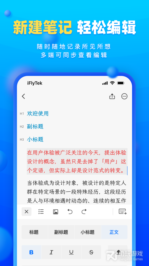 读写客