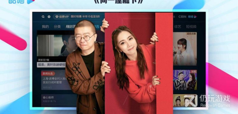 类似酷影视的手机软件合集