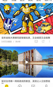 和超级视频很像的手机软件合集