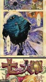 午夜漫画所有版本手机软件合集