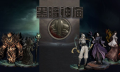 《黑暗神庙》游戏介绍