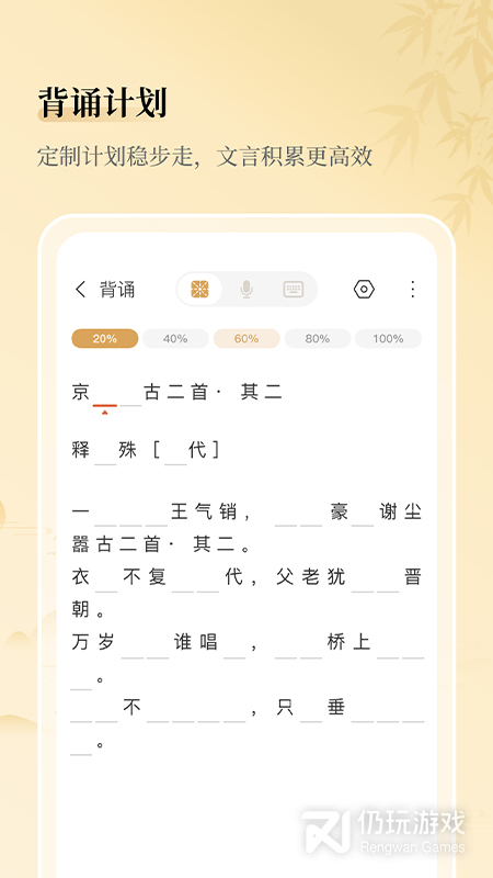 古文岛