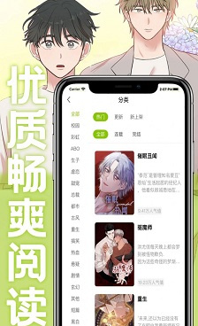 跟画耽漫画很像的手机软件合集