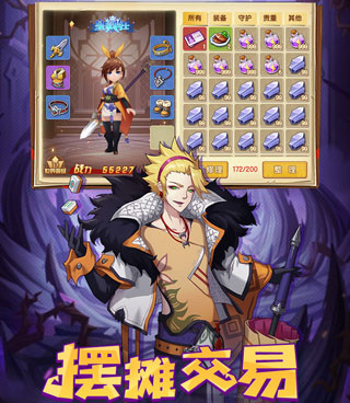 圣灵之境最新版手游合集