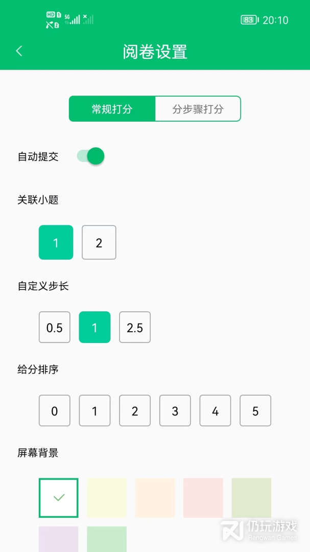 悦卷通