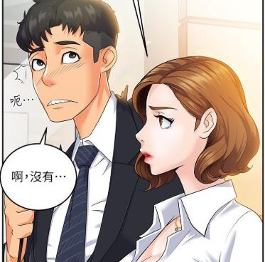 可以免费在线看初次深交请多请教韩漫漫画的手机软件合集