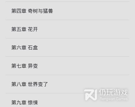 和琦书屋一样的手机软件合集