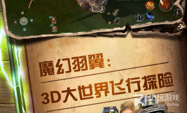 万王之王3d历史版本手游合集