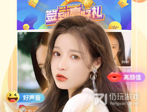 跟红人直播差不多的手机软件合集