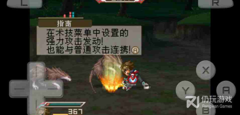 心灵传说超全版本手游合集