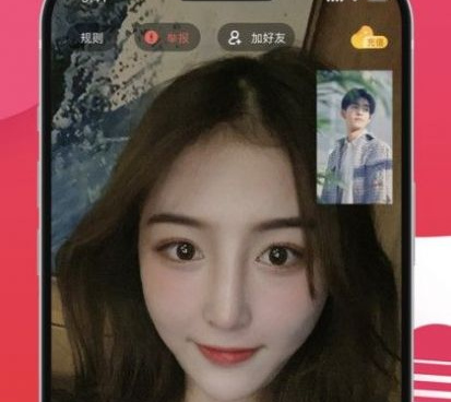 精品实用的多人交友手机软件合集