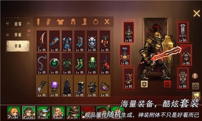 像卡牌地下城这样的手游合集