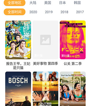 高清播放器手机软件合集