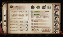 《烟雨江湖》食蛇神君支线任务攻略