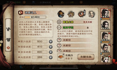 《烟雨江湖》食蛇神君支线任务攻略