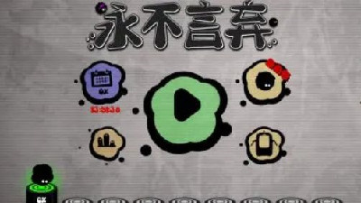 2021最好玩的高难手游合集