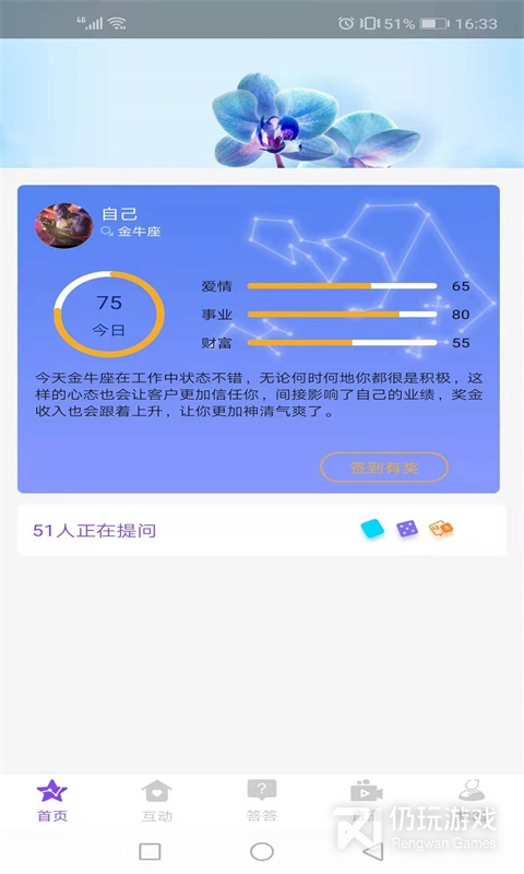 达达生日2024版