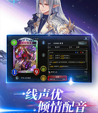 影之诗超全版本手游合集