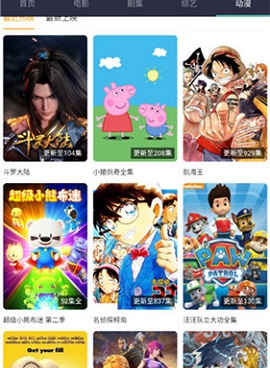 类似爱你影院的手机软件合集