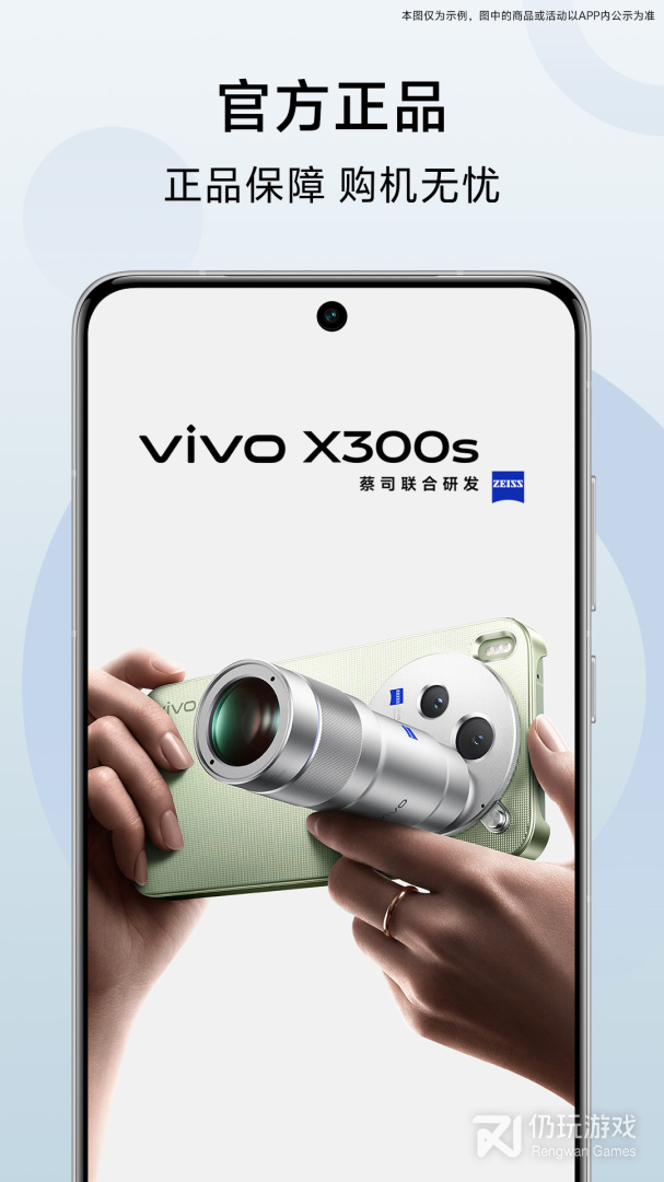 vivo官网