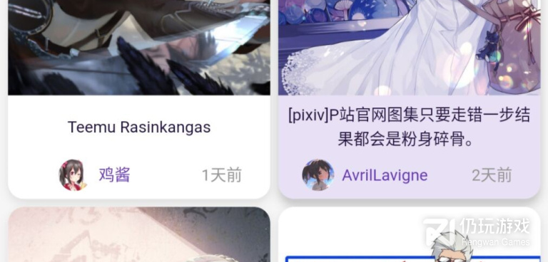 跟叽哩叽哩差不多的手机软件合集