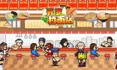 开罗拉面店面条和汤水搭配一览