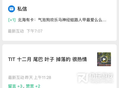 公众号图文编辑手机软件合集