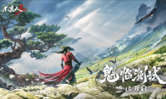 《不良人3》手游魁临测试定档！姬如雪PV、原创角色歌曲首发