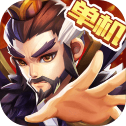 乱世曹操传(五周年庆典)