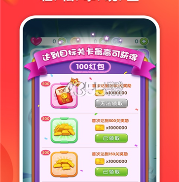 像消消英雄这样的手游合集