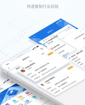 产品设计手机软件合集